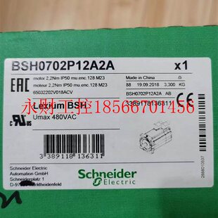 议价施耐德LXM32伺服电机BSH0702P12A2A全新正品￥