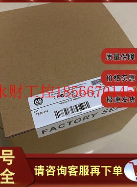 议价1746-P7 SLC 500机架式电源,12/24V直流电 1746P7￥