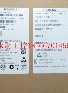 议价IP 6SL3210-1KE12-3AP1 G120C 变频器0,75KW 6SL3210-1KE12￥