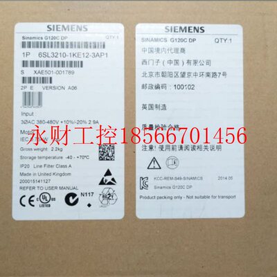 议价IP 6SL3210-1KE12-3AP1 G120C 变频器0,75KW 6SL3210-1KE12￥