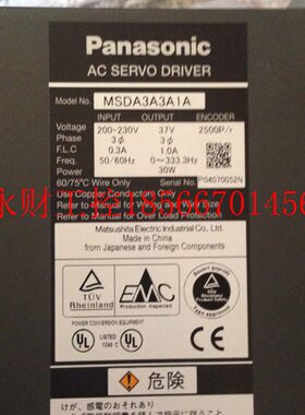 议价下伺服驱动器1MSDMA023A1A SDA5A3A1A MSDDBRA01A31A MSDA0￥