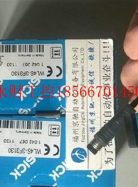 议价1042073 WL4S-3N1330德国SICK西克WL4S-3E1330 WL4S-3E2130￥