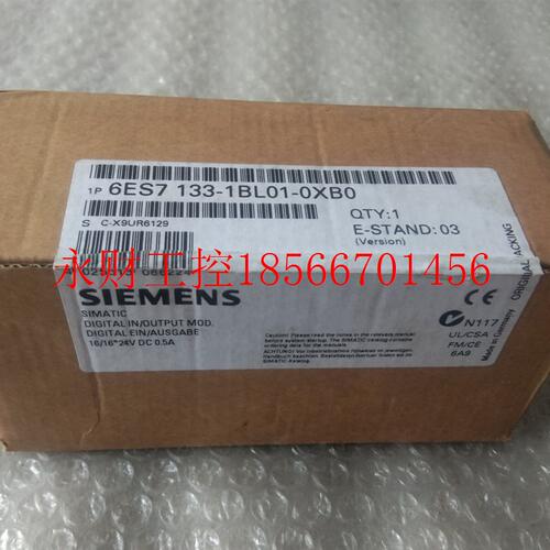 议价全新原装没开封6ES7133-1BL01-0XB0,6ES7 133-1BL01-0XB0 ￥