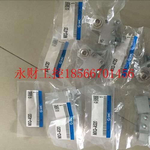 议价全新正品SMC档块 MXQ-AS20/AT20/CS12/X17/MXS/X12 MXQA-CS￥
