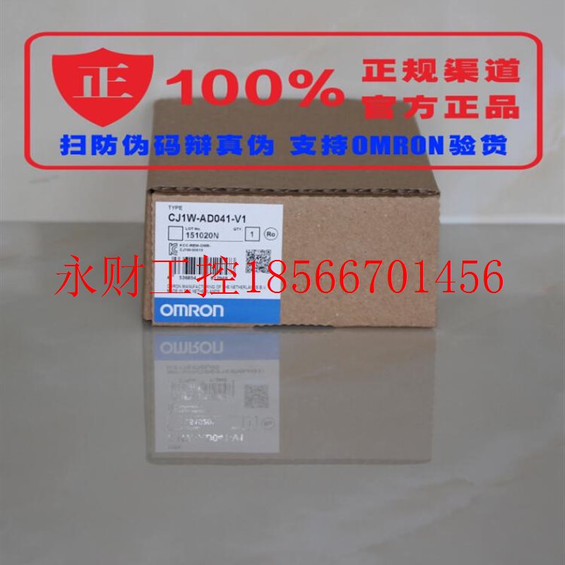 议价官方正品OMRON欧姆龙PLC模拟量输入模块 CJ1W-AD041-V1￥