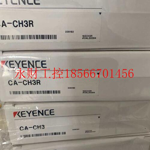 议价KEYENCE 基恩士CA-CH3,CA-CH3R￥