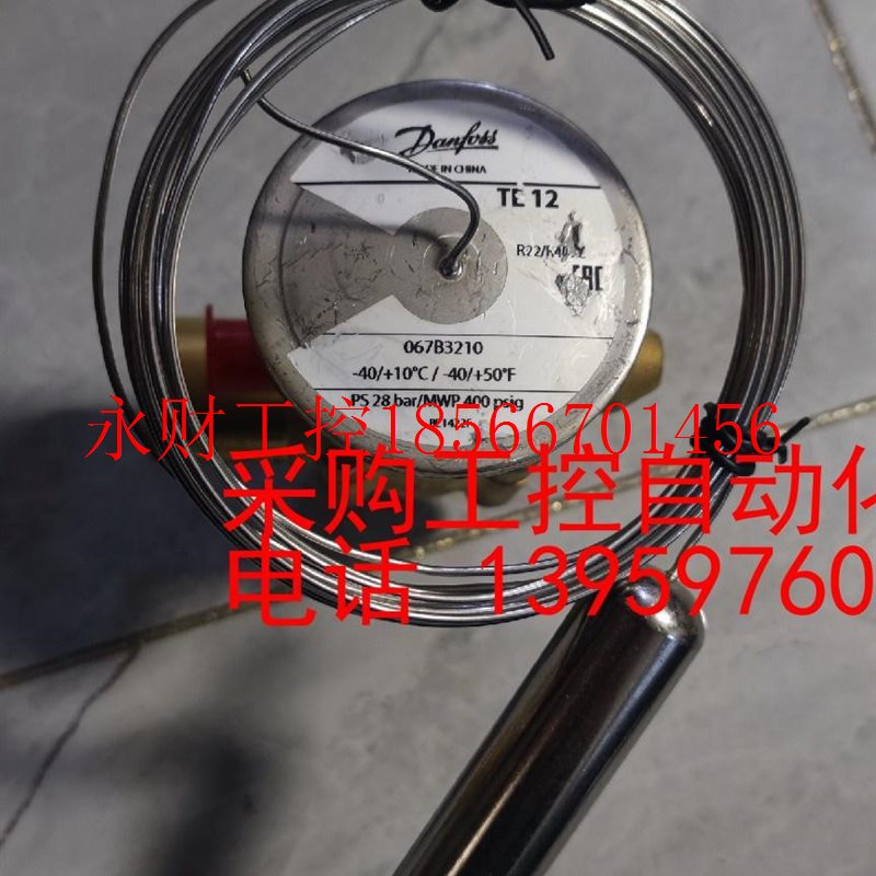 议价丹佛斯制冷膨胀阀TE12 R22/R407C, 067B32￥