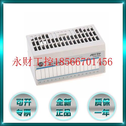 议价1794-IB32 AB 17941832 Flex I/O输入模块,24V DC,32个Si￥