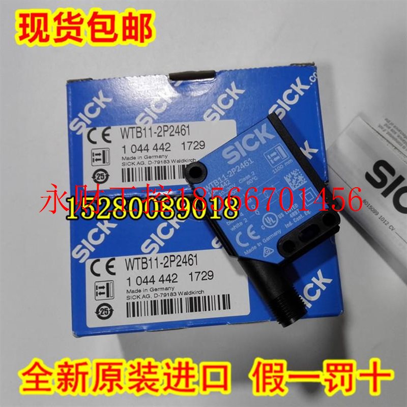 议价10月德国SICK 1041376 WTB11-2P2431  WTB11-2N1131￥