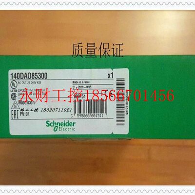 议价140DDO15310 140DDO35300 140DDO35301 140DDO35310施耐德 ￥