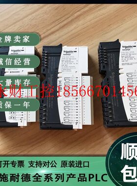 议价施耐德Schneider STBDRC3210K STBDDO3705 STBDDO3705KS￥