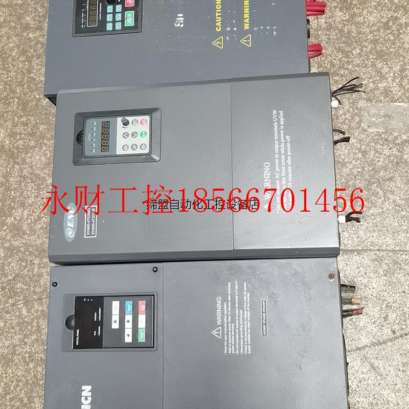 议价众臣37KW变频器,两个37KW国产机功能正常成色如图需要的￥