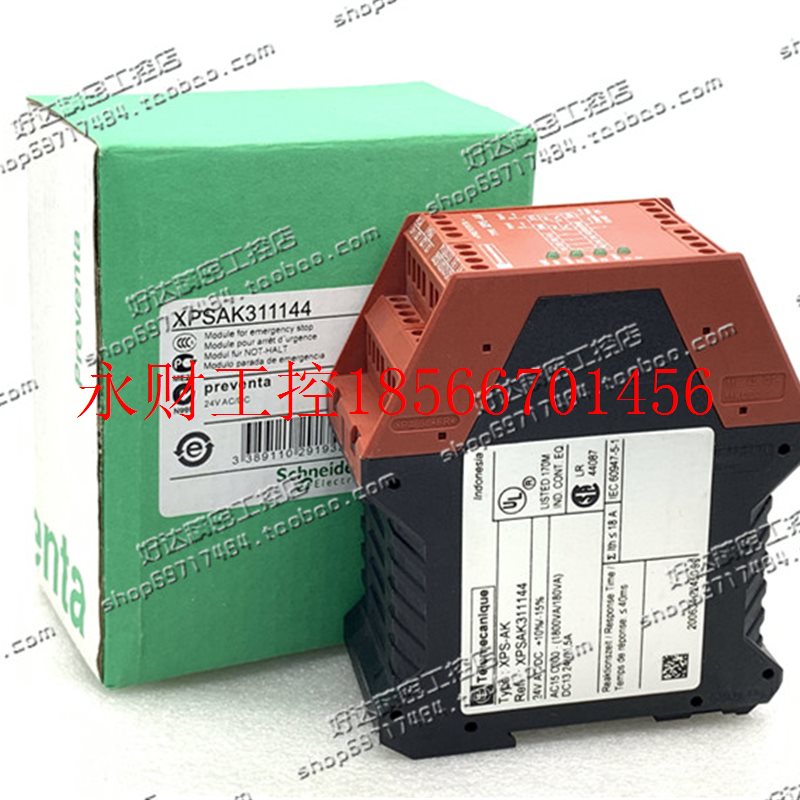 议价XPS-AK XPSAK311144 进口继电器 XPSAK311144P现货￥