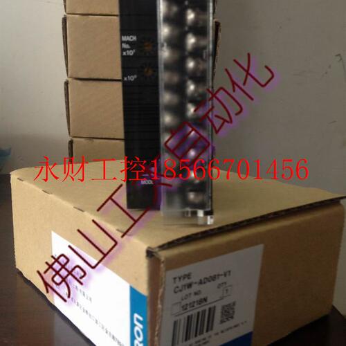 议价欧姆龙模块 CJ1W- DA021 DA08C DA08V DA041 AD081-V1 AD04￥