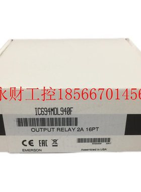 议价IC695ALG508   IC695CHS007   IC695PNC001 ￥