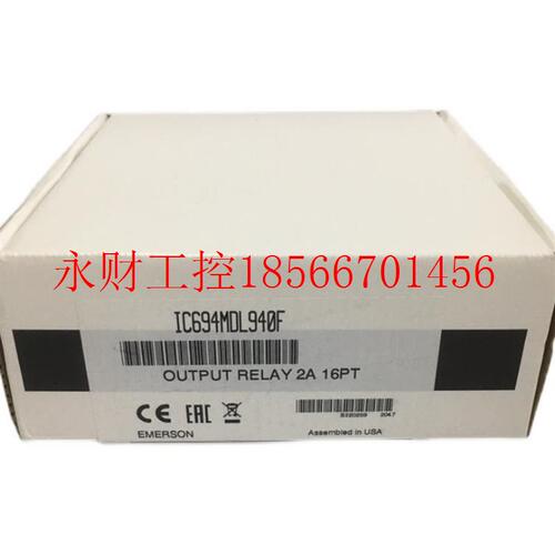 议价IC695ALG508   IC695CHS007   IC695PNC001 ￥