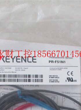 议价KEYENCE/基恩士  PR-F51N1 光电传感器 渗透型 电缆型 、拍￥