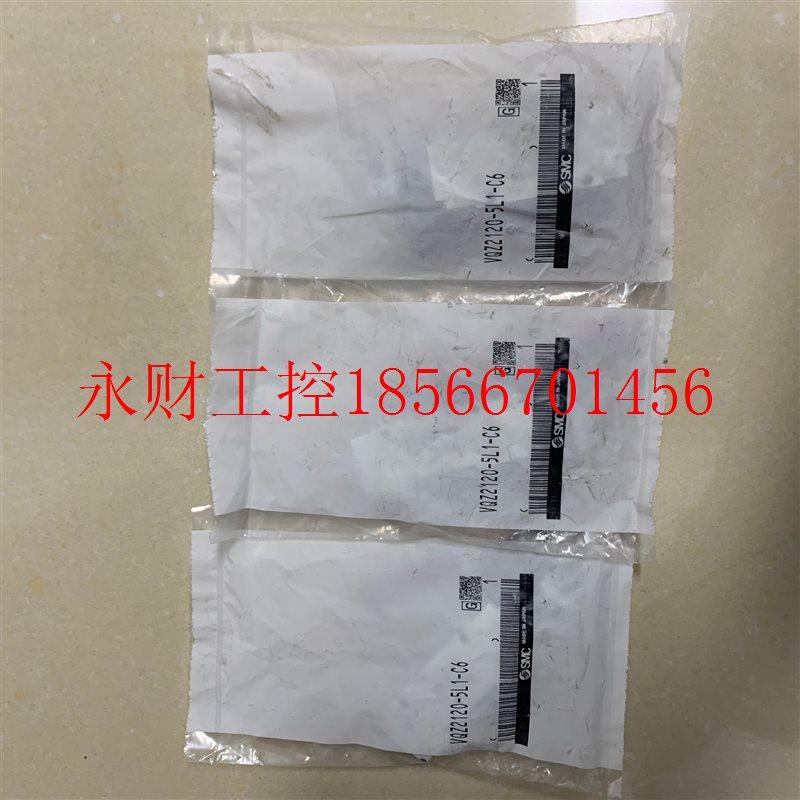 议价SMC电磁阀VQZ212-5MB1-C4/3121/5GB1/02/F/5L1/C6/2120/212￥