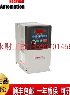 议价22A-D6P0N104 PowerFlex 4 2.2 kW AB罗克韦尔变频器 22AD6￥