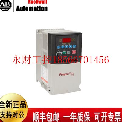 议价22A-D6P0N104 PowerFlex 4 2.2 kW AB罗克韦尔变频器 22AD6￥