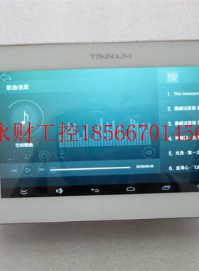 议价现货7寸 TIAN  LAI      【  TL-107】     实物图   通电￥