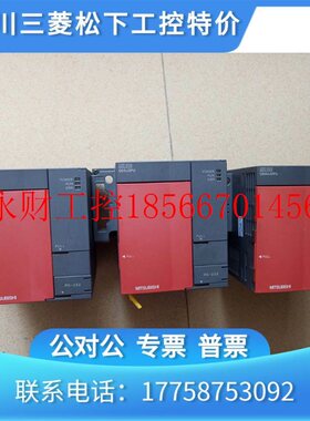议价三菱Q00JCPU-S8//Q00UJCPU//Q00JCPU//Q00CPU 实拍图质量￥