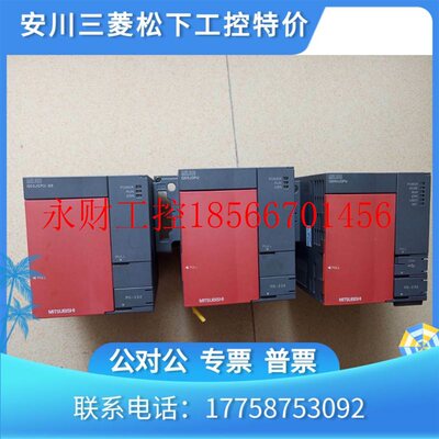 议价三菱Q00JCPU-S8//Q00UJCPU//Q00JCPU//Q00CPU 实拍图质量￥