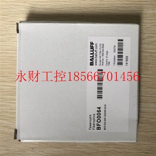 BFO0064 BFO EAK 全新原装 30￥ 巴鲁夫 XAP 议价现货促销 D22