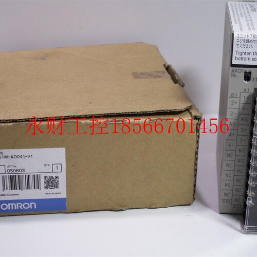议价欧姆龙CS1W-DA041-V1 DA081-V1 08V DA08C AD041-V1 081-V1￥