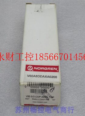 议价*全新诺冠NORGREN气控阀 V60A8DDAXA0200 现货￥