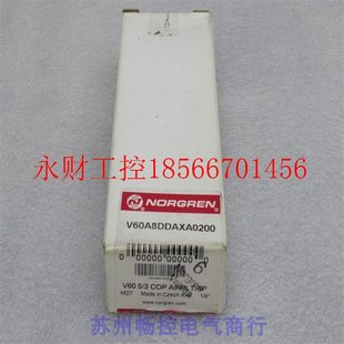 现货￥ V60A8DDAXA0200 议价 全新诺冠NORGREN气控阀