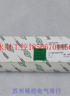 议价*全新纽曼蒂克NUMATICS电磁阀 L11BB452BG00061 现货￥
