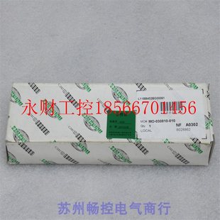 现货￥ L11BB452BG00061 议价 全新纽曼蒂克NUMATICS电磁阀