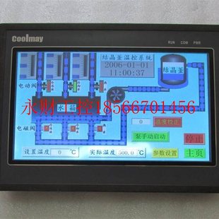 屏 12AD8DA EX2N 10MT 6PT￥ 100HA 议价COOImay