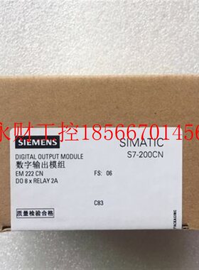 议价西门子EM222CN6ES7222扩展模块6ES7 222-1BF22(1HF22)-0XA8￥