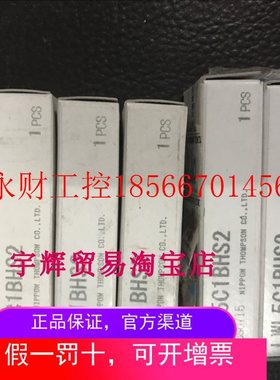 议价原装日本IKO精密直线导轨滑块LWL5C1BHS2人气好评如潮惊爆￥
