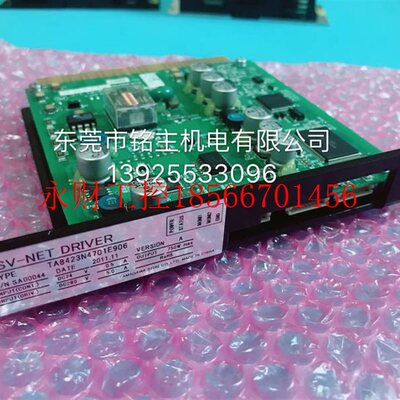 议价STAR机械手伺服器  驱动器TA8423N4701E906￥