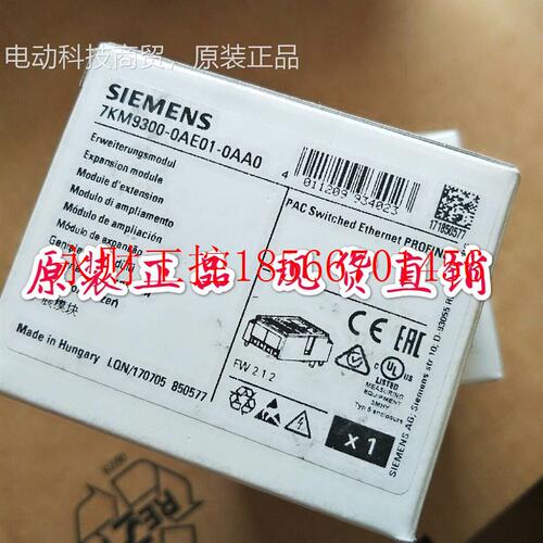议价7KAM900-0E01-0ODIAA0西门子PROF3INE模块7KM93000TAE010AA￥