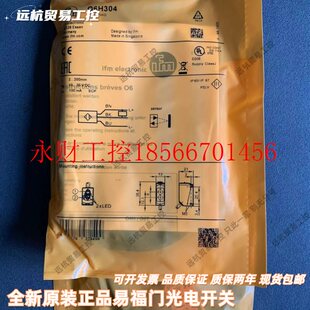 议价IFM原装正品易福门光电 O6H201 O6H203 O6T201 漫反射光电￥