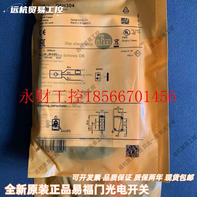 议价IFM原装正品易福门光电 O6H201 O6H203 O6T201 漫反射光电￥