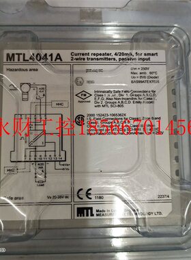 议价英国MTL进口栅 MTL4041A MTL 4041A MODE IN ENGLAND1180￥
