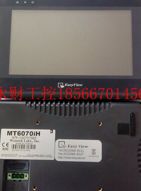议价拆机原装Easyview触摸屏 MT6070IH3 功能包好￥