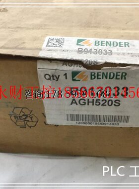 议价B913033 AGH520S 仓库现货 顺丰当天发￥