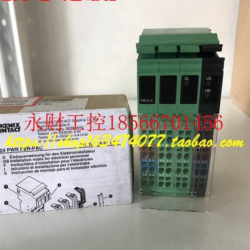 议价菲尼克斯PHOENIX IB IL 24 PWR IN/R -PAC -2861674 274276￥,服饰配件/皮带/帽子/围巾,其他配件,淘宝优惠券,粉丝福利购,淘宝优惠卷