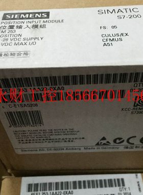 议价西门子EM253位控模块6ES7253-1AA22-0XA0/6ES72531AA220XA0￥