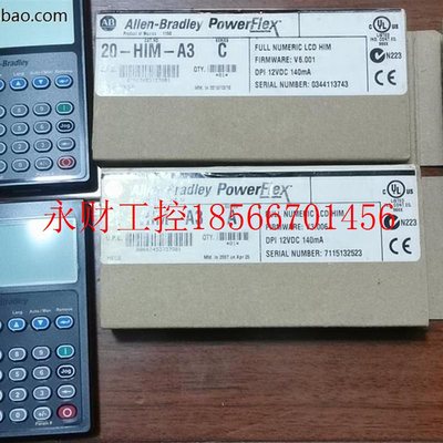 议价罗克韦尔AB POWERFLEX7系列 数字面板20-HIM-A3仅拆封￥