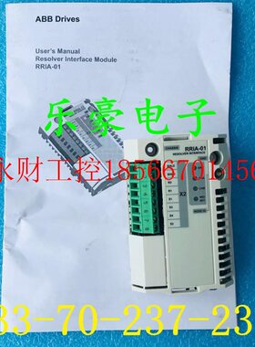 议价ABB变频器编码解析器模块RRIA-01￥