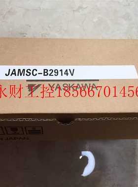 议价2902 BJMSC-B90A2VNAX B2601/B2601V B2611V 安2川PLC模块 ￥