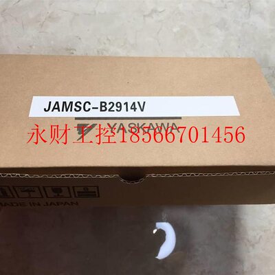 议价2902 BJMSC-B90A2VNAX B2601/B2601V B2611V 安2川PLC模块 ￥