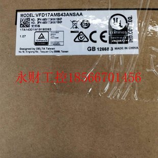 中达电通变频器￥ 7.5KW 议价台达全新 VFD17AMS43ANSAA